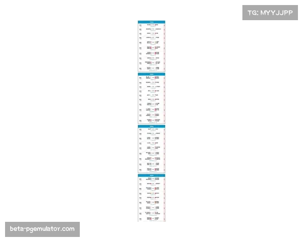2026世界杯赛程正式公布 39天内进行104场比赛